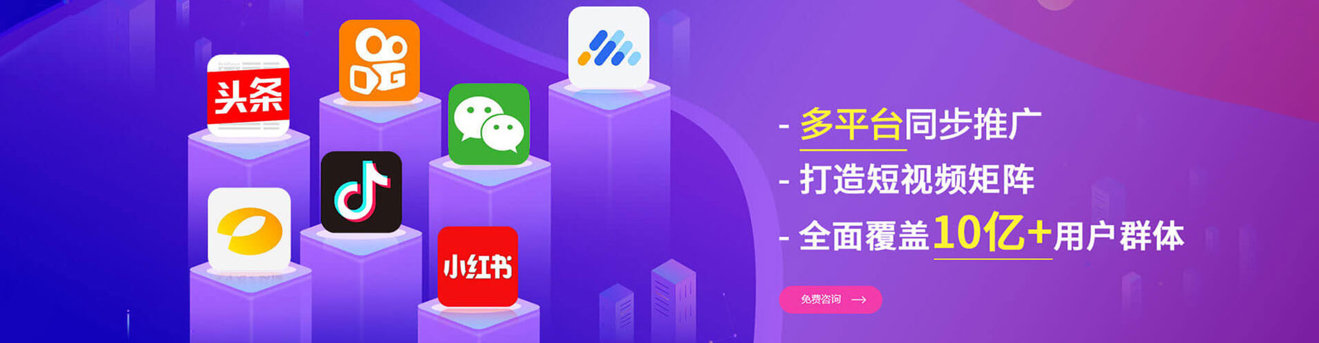 康马百度搜索推广
