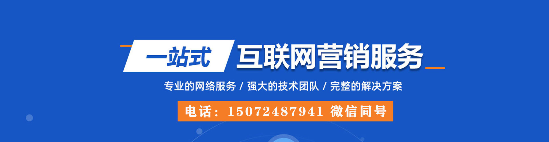 康马推广竞价